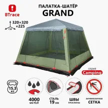 Шатер Grand зеленый/бежевый, Btrace