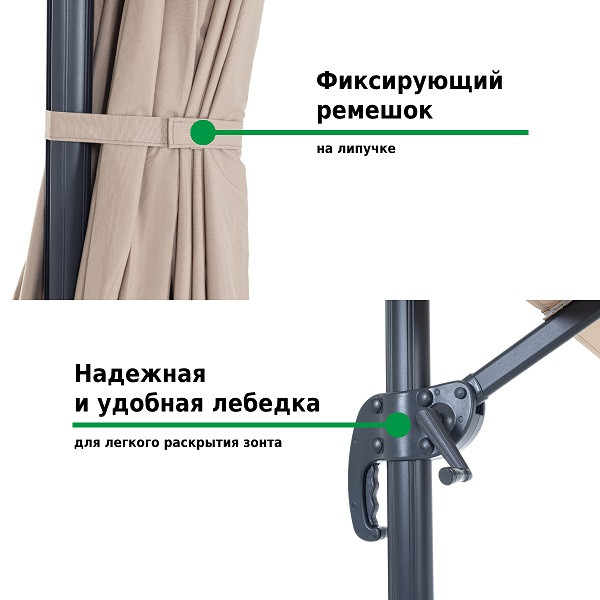 Зонт садовый 2003 светло-коричневый, Green Glade