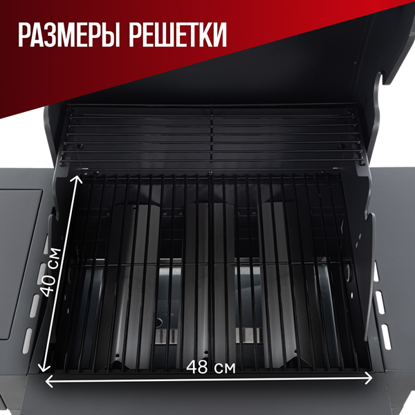 Гриль газовый с 3 горелками 11101, Green Glade