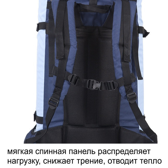 Рюкзак туристический Оптимал 2, серо-красный, 80 л, ТАЙФ