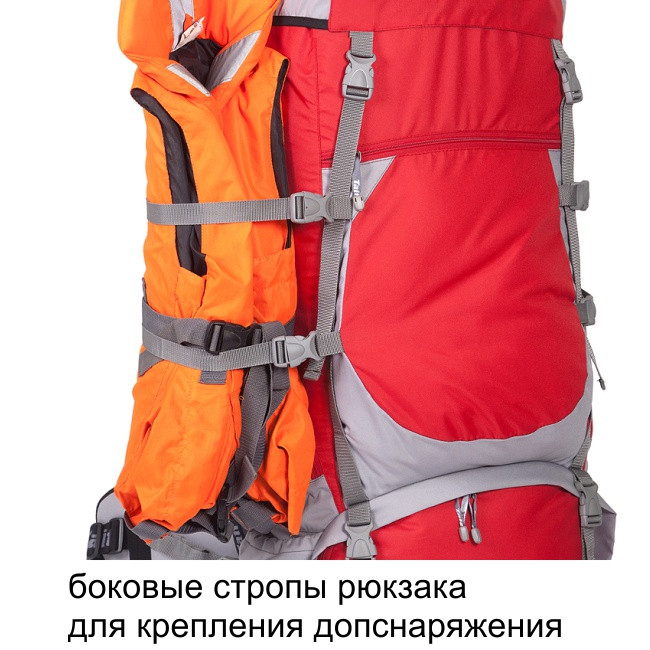 Рюкзак туристический Хальмер 2, с латами, красно-серый, 65 л, ТАЙФ