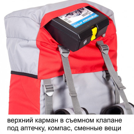 Рюкзак туристический Хальмер 2, с латами, красно-серый, 80 л, ТАЙФ