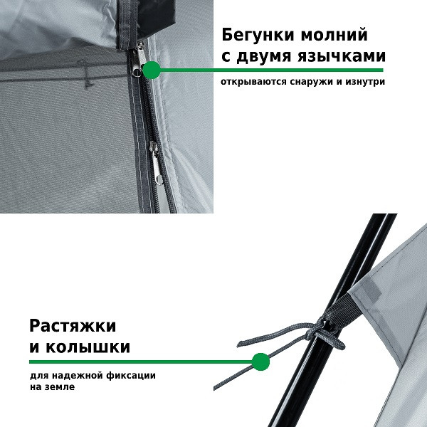 Шатер &amp;quot;Rio&amp;quot;, Green Glade