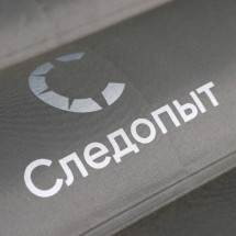 Матрас кемпинговый надувной с насосом 190х60х12см, Следопыт